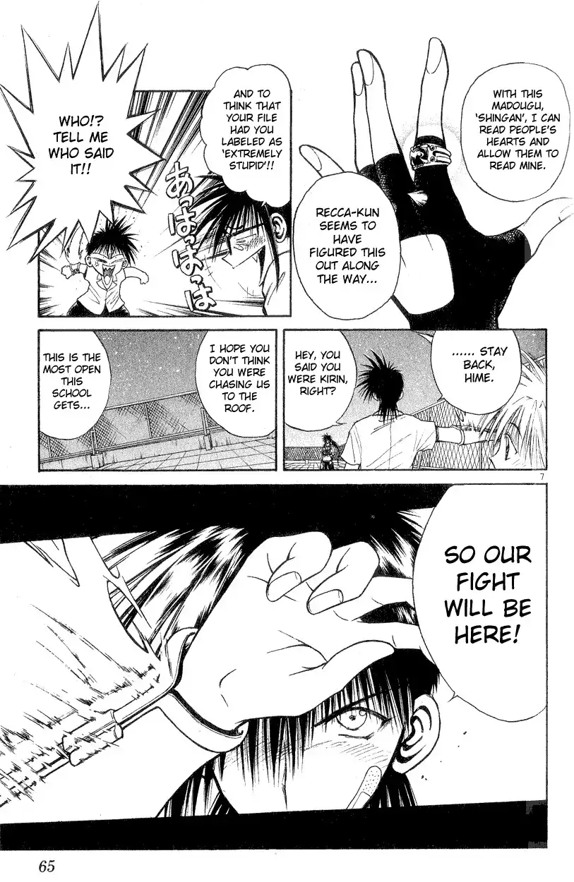 Flame of Recca Chapter 161 7